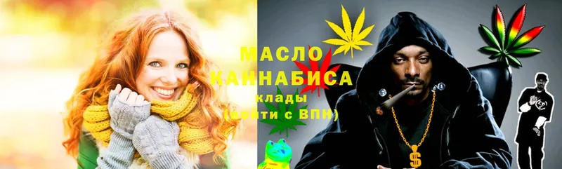 где найти наркотики  Пущино  Дистиллят ТГК THC oil 